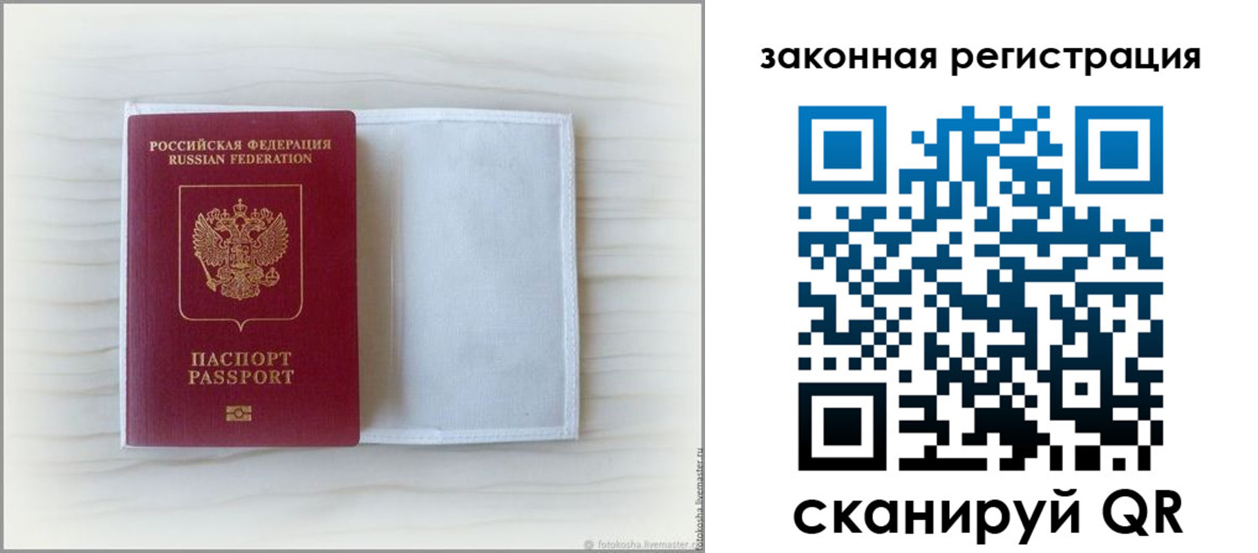 регистрация для школы в Ливны